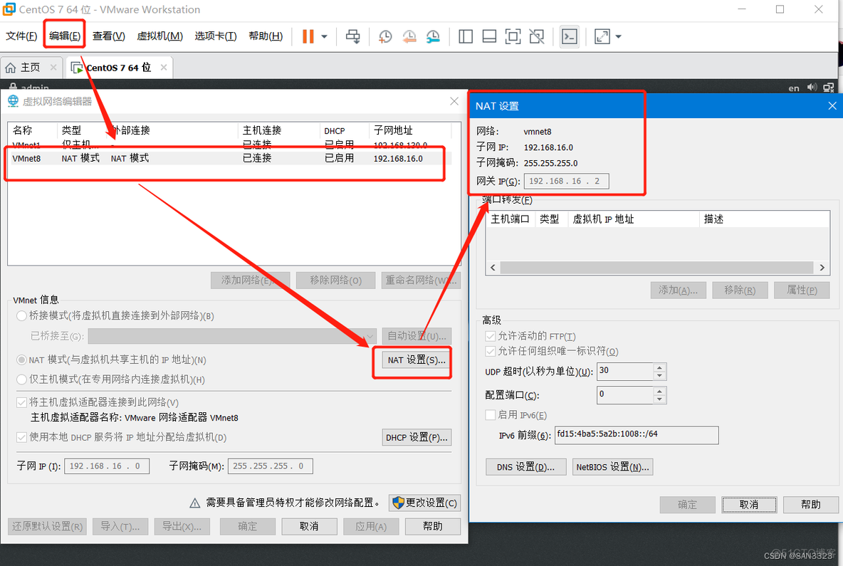 怎么看centos io 怎么看centos7有没有联网_java_06