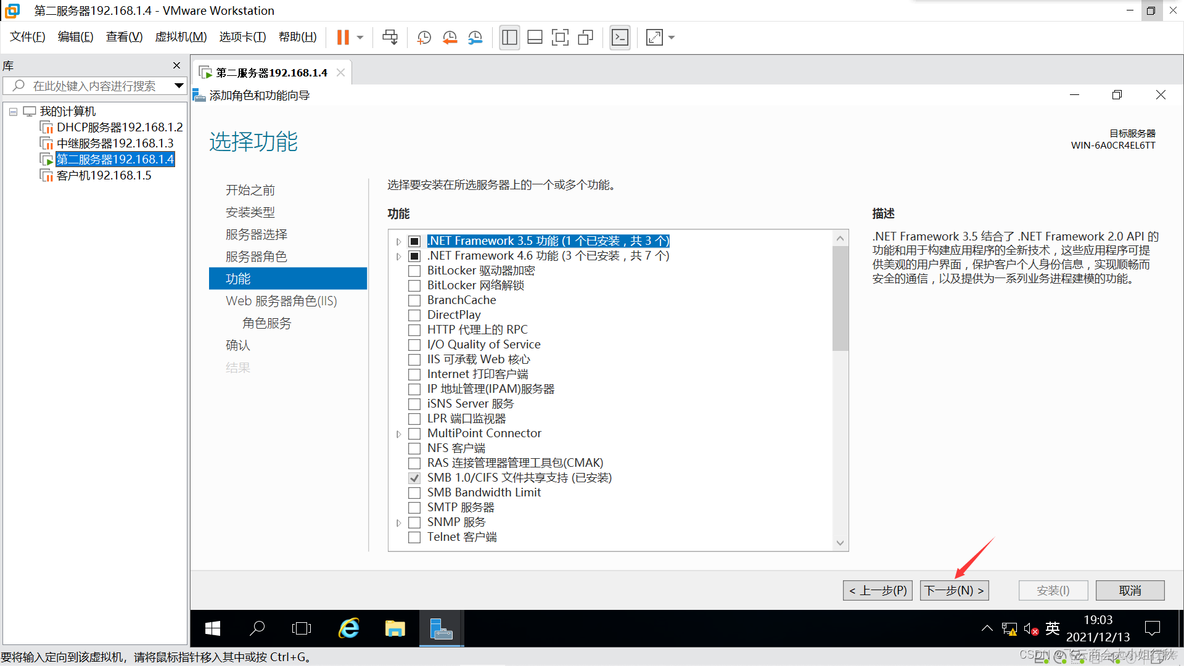 centos7虚拟机ftp拒绝连接怎么办 虚拟机ftp站点_右键_10