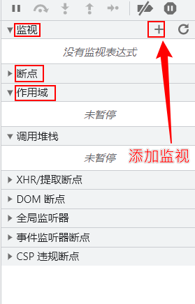 浏览器开发者模式 sources没有js 浏览器开发者选项在哪_开发者模式_14