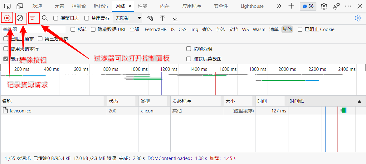 浏览器开发者模式 sources没有js 浏览器开发者选项在哪_css_15