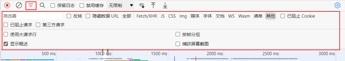 浏览器开发者模式 sources没有js 浏览器开发者选项在哪_html_16