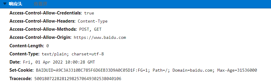 浏览器开发者模式 sources没有js 浏览器开发者选项在哪_css_19