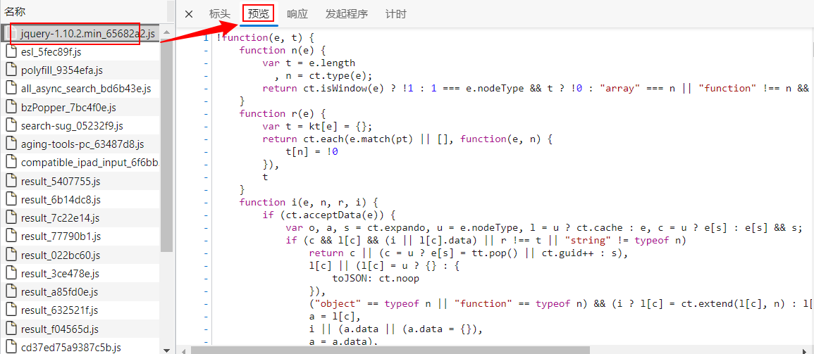 浏览器开发者模式 sources没有js 浏览器开发者选项在哪_JavaScript_21