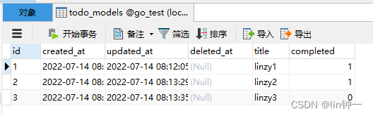 gradle 微服务 父项目 gin框架微服务_架构_05