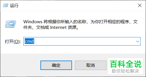 subprocess cmd窗口不关闭 cmd窗口关不掉_subprocess cmd窗口不关闭