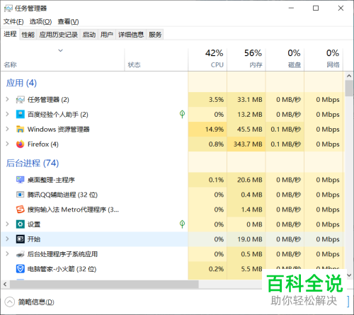 subprocess cmd窗口不关闭 cmd窗口关不掉_命令提示符_07