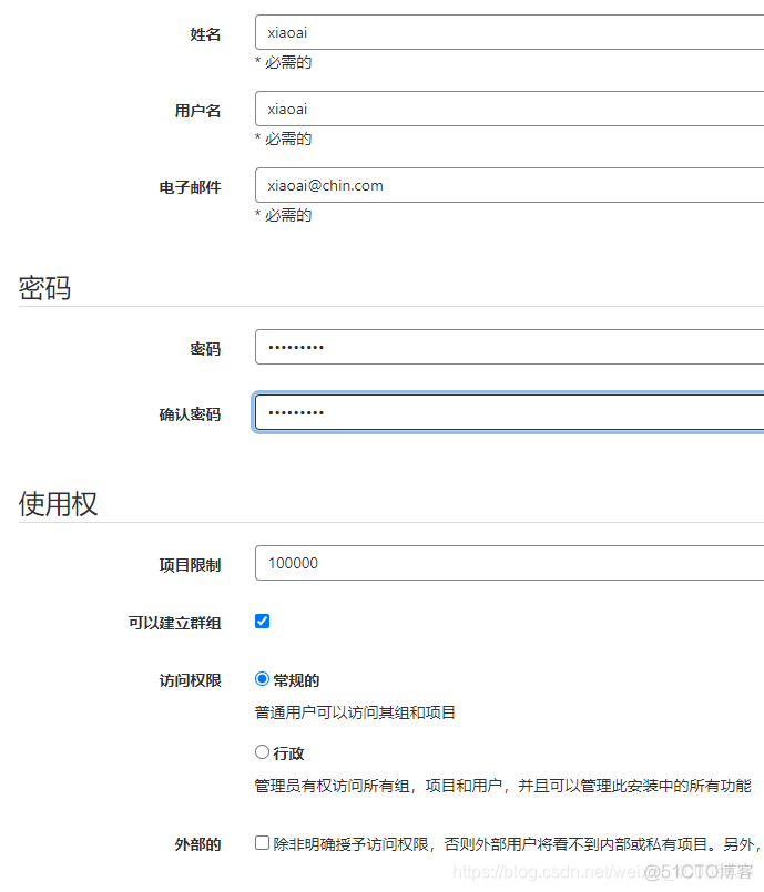 gitlab 项目组中 新建子项目 gitlab怎么创建项目_spring boot_07