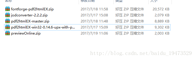 freemarker html 转 pdf 中文不显示问题 html文件转pdf_desktop_05