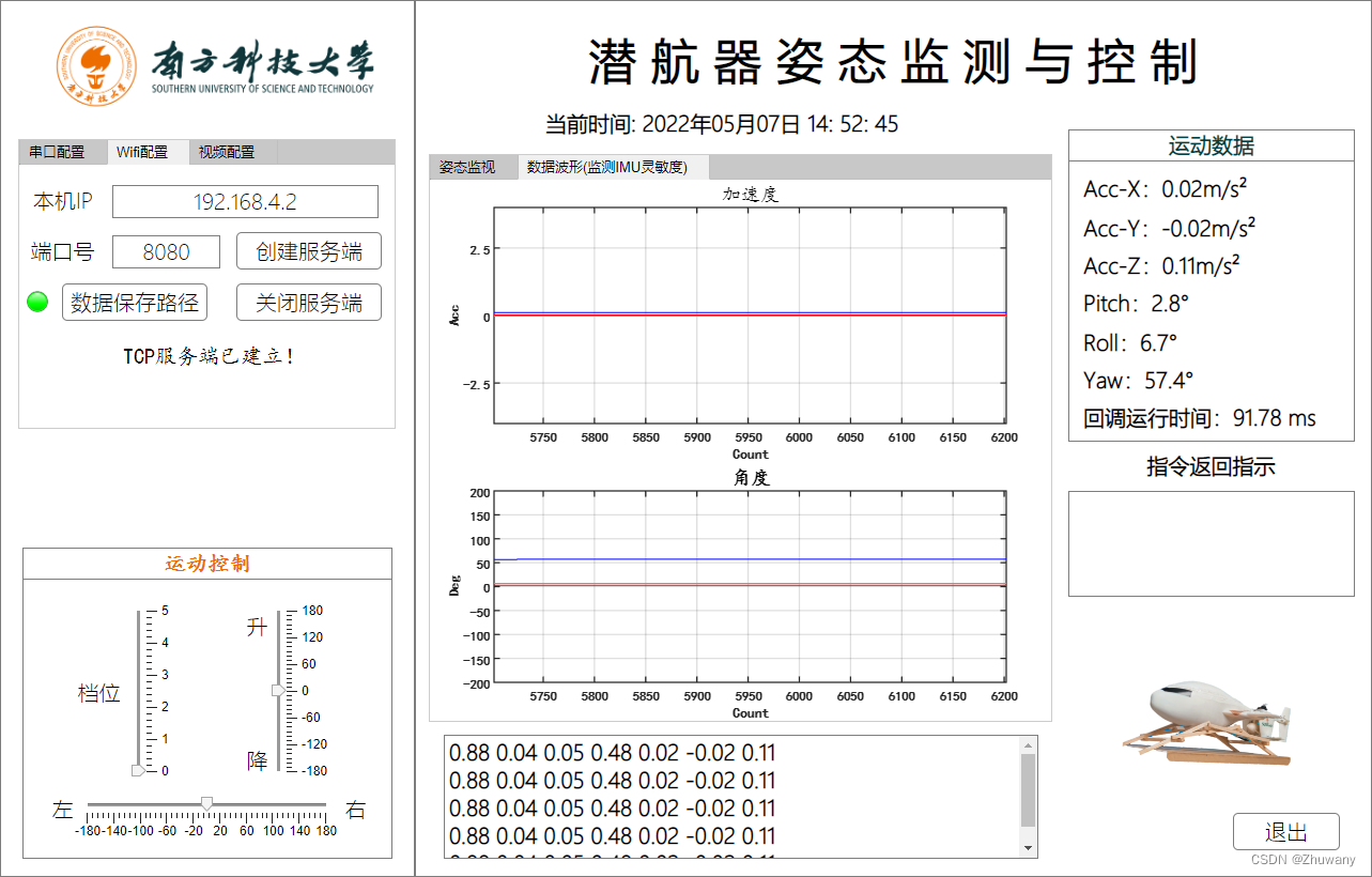 appdesigner显示窗口 appdesigner怎么添加图片_开发语言_04