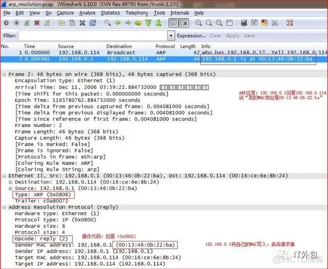 如何通过wireshark分析RTP流 wireshark rtp分析_IP_04