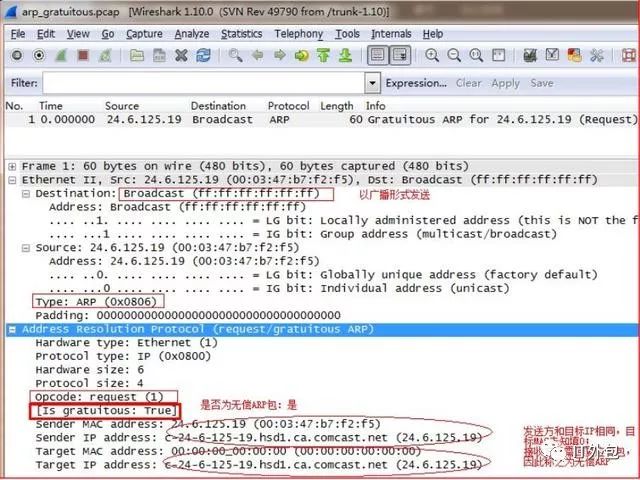 如何通过wireshark分析RTP流 wireshark rtp分析_如何通过wireshark分析RTP流_05