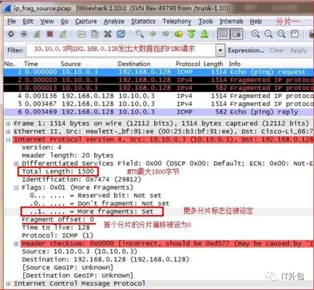 如何通过wireshark分析RTP流 wireshark rtp分析_IP_08