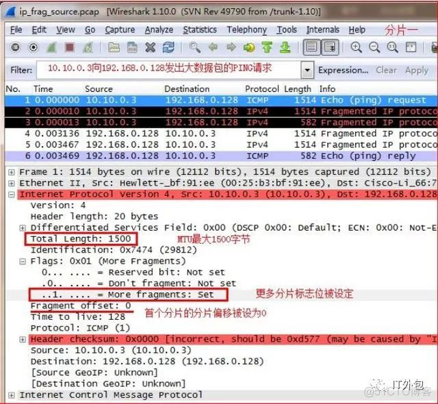 如何通过wireshark分析RTP流 wireshark rtp分析_如何通过wireshark分析RTP流_08