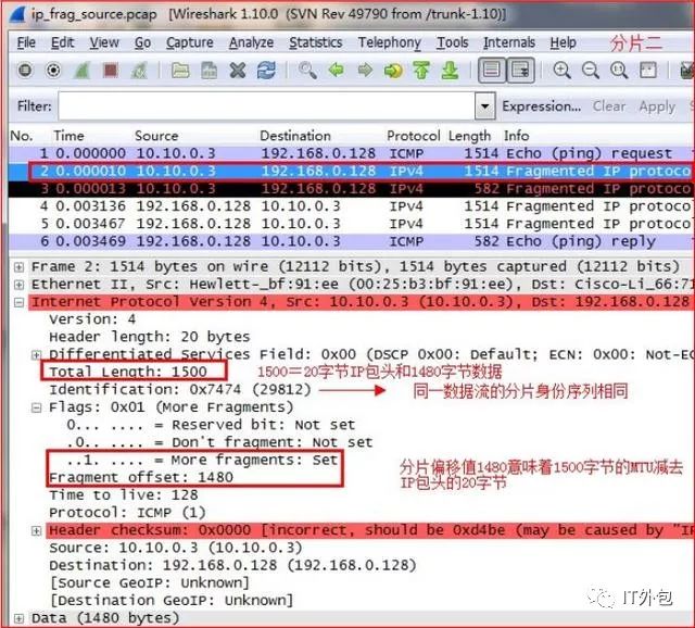 如何通过wireshark分析RTP流 wireshark rtp分析_wireshark tcp抓包分析_09