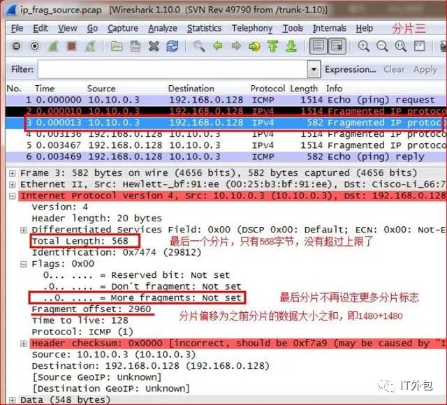 如何通过wireshark分析RTP流 wireshark rtp分析_wireshark抓包分析_10