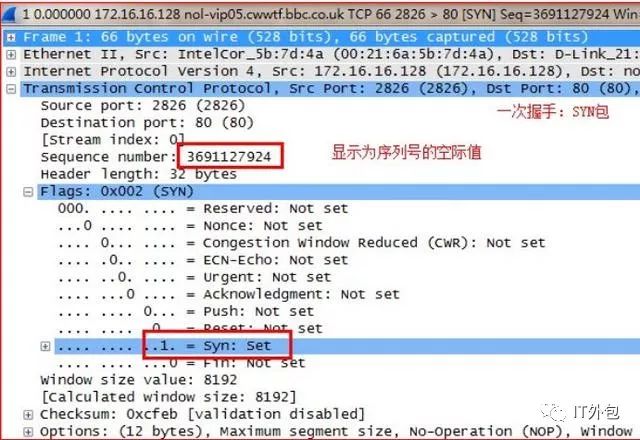 如何通过wireshark分析RTP流 wireshark rtp分析_如何通过wireshark分析RTP流_15