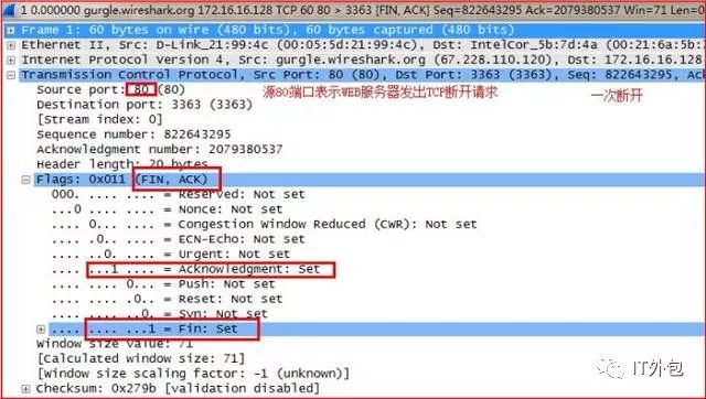 如何通过wireshark分析RTP流 wireshark rtp分析_如何通过wireshark分析RTP流_19