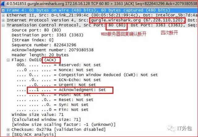 如何通过wireshark分析RTP流 wireshark rtp分析_如何通过wireshark分析RTP流_22