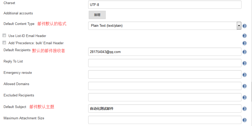 配置jenkins构建结果 配置jenkins自动构建_html_07