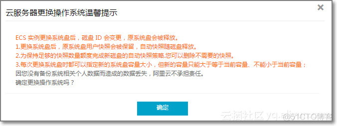 服务器镜像什么时候用到欧拉 服务器镜像部署_服务器镜像什么时候用到欧拉_08