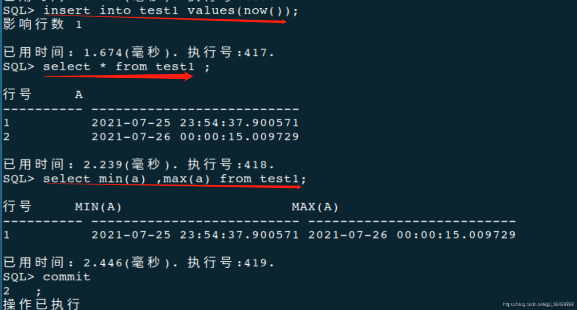 达梦数据库 监控日志 达梦sql日志_sql