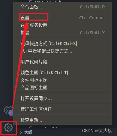 vscode查看镜像源 vscode查看库源码_vscode查看镜像源_05