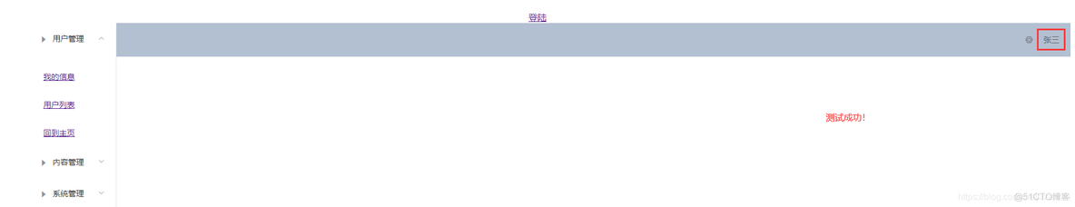 springboot如何重定向到一个指定的vue页面 springboot重定向vue传参数_vue_07