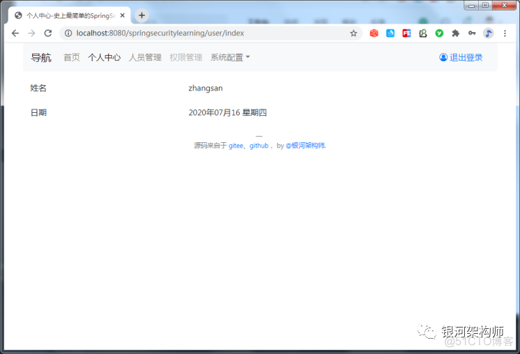 springboot 角色和资源管理 springsecurity资源权限_自定义