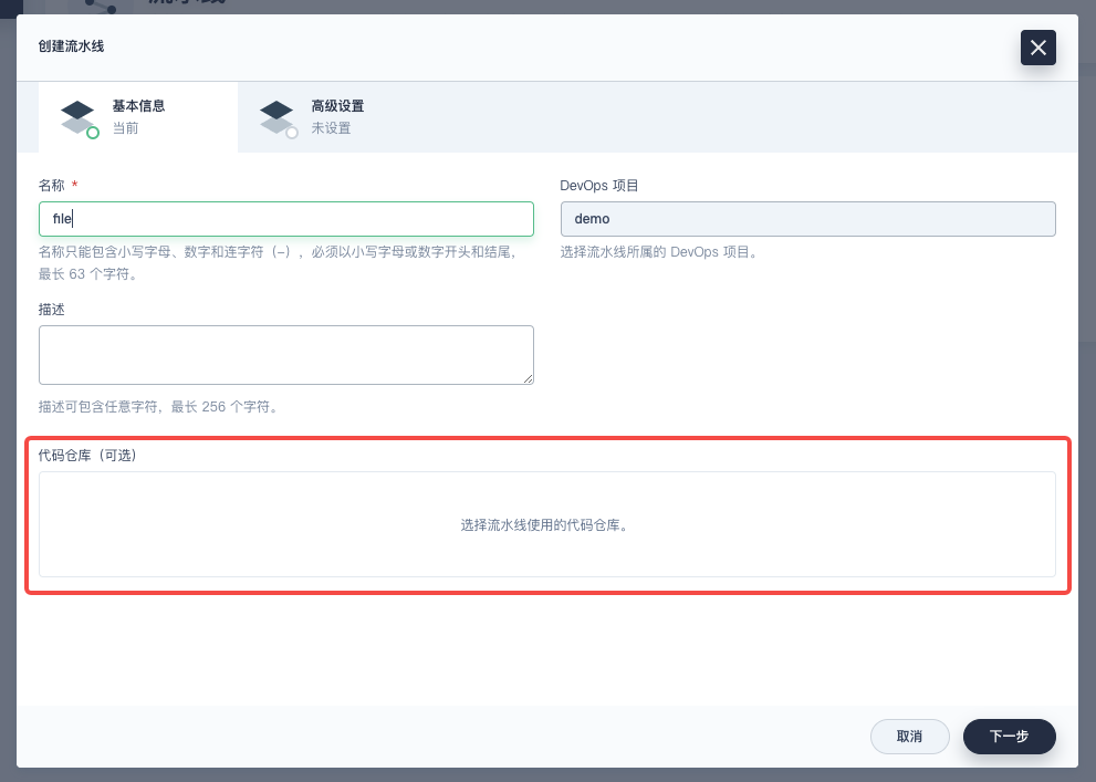 k8s gitlab 高可用部署 k8s和gitlab_java_19