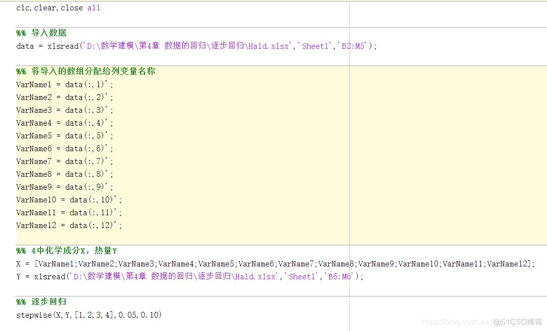 matlab 回归probit logit matlab怎么做回归模型_matlab_26