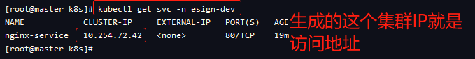 k8s 保证statefulset ip不变 k8s service 固定ip_Pod