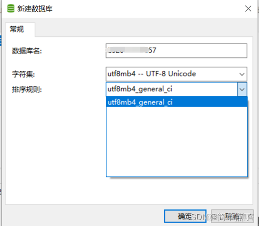 zabbix数据库 问题记录是哪个表 问题数据库如何建立_zabbix数据库 问题记录是哪个表_03