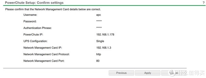 zabbix监控 山特UPS 山特ups使用视频_自动启动_09