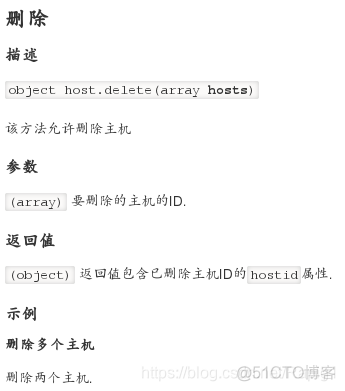 zabbix icmpping 端口 zabbix api接口_zabbix icmpping 端口_07