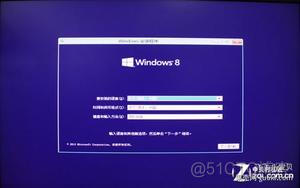 win7系统ISO镜像封装 win7的iso镜像文件在哪里_win7系统ISO镜像封装_04