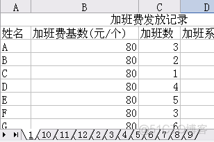 vba listview subitem 排序问题 vba按列排序_VBA