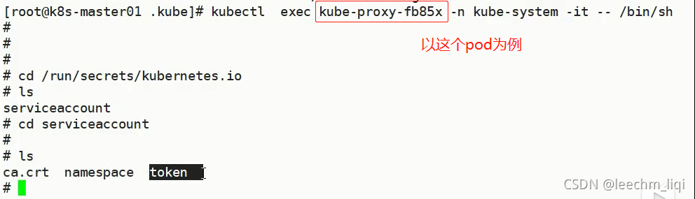 k8s loadbalancer service怎么测试 k8s loadbalancer原理_安全_04