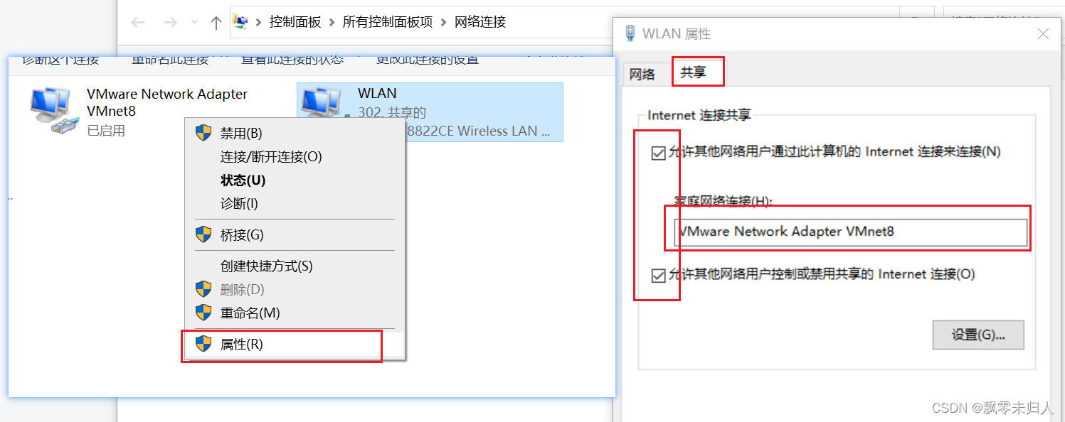 centOS如何配置双网卡 centos8配置双网卡_重启_03