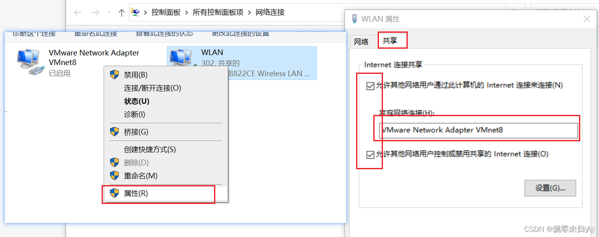 centOS如何配置双网卡 centos8配置双网卡_DNS_03