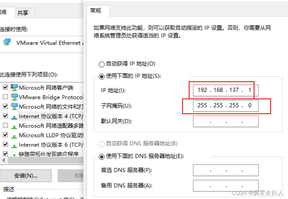 centOS如何配置双网卡 centos8配置双网卡_linux_04