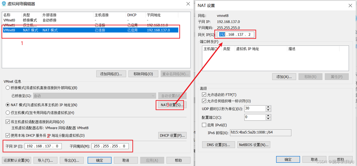 centOS如何配置双网卡 centos8配置双网卡_linux_06