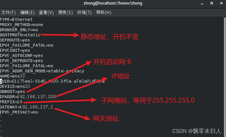 centOS如何配置双网卡 centos8配置双网卡_IP_08