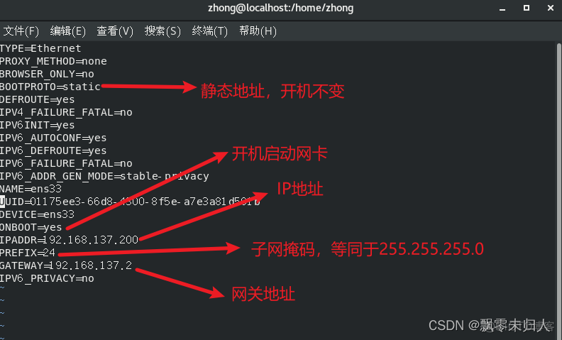 centOS如何配置双网卡 centos8配置双网卡_IP_08