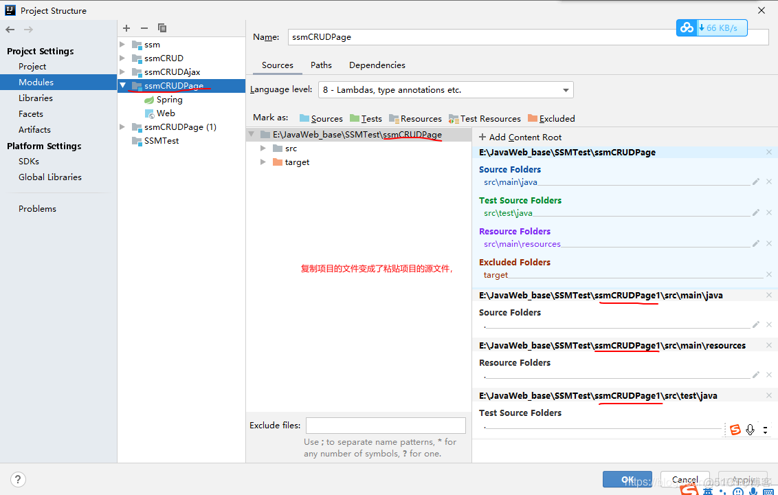 idea 复制 External Libraries 下jar包 idea复制module文件夹_xml文件_08