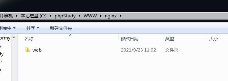 Nginx整数溢出出漏洞 nginx有什么漏洞_Nginx_09