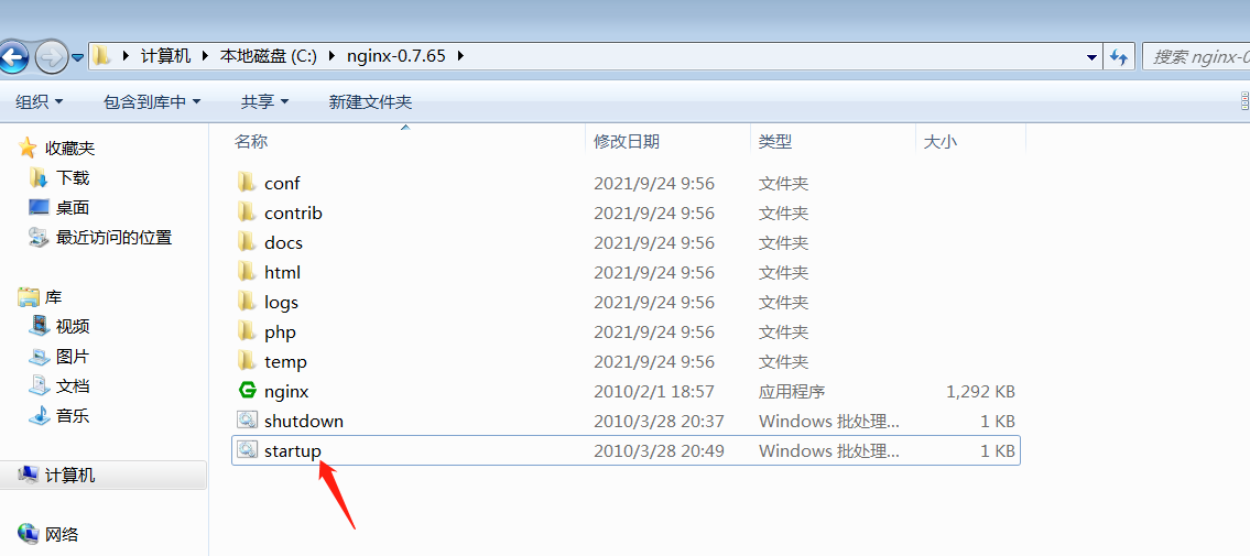 Nginx整数溢出出漏洞 nginx有什么漏洞_Nginx_12