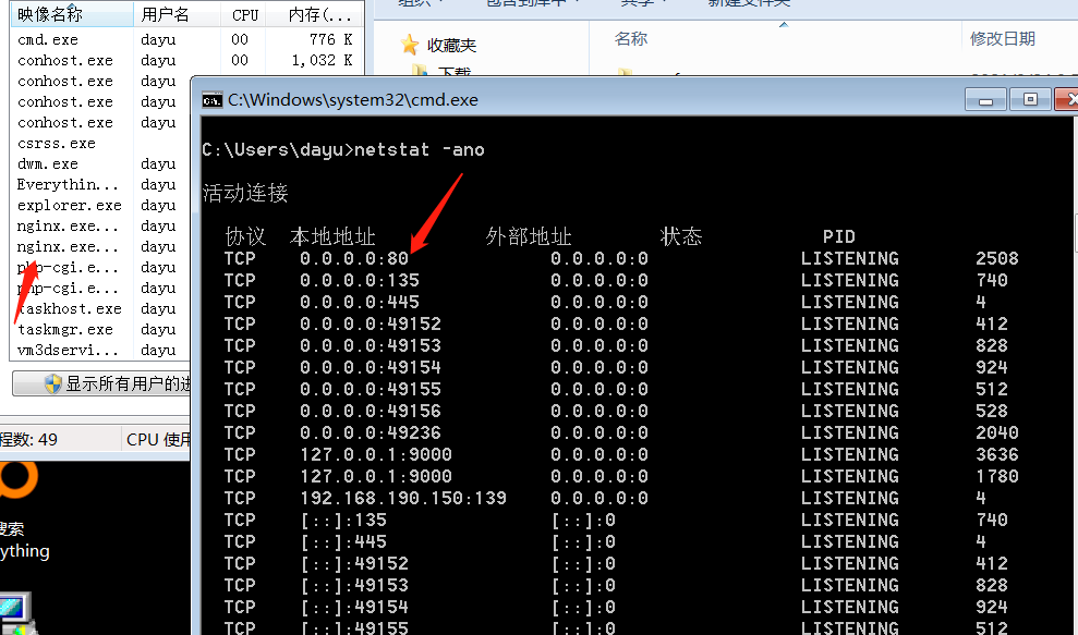 Nginx整数溢出出漏洞 nginx有什么漏洞_Nginx_13