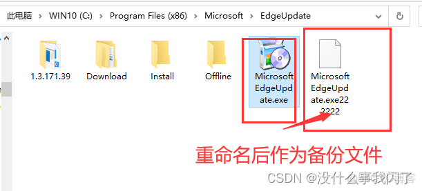 updateMany 强制更新 强制更新怎么办_前端_03