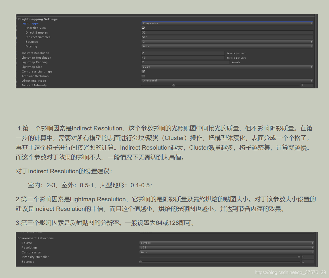 unity 烘培场景 unity烘培调节参数_unity 烘培场景_04