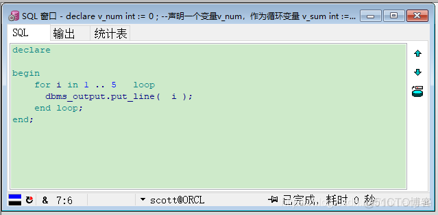 postgre 循环执行SQL pl sql for循环_postgre 循环执行SQL_04